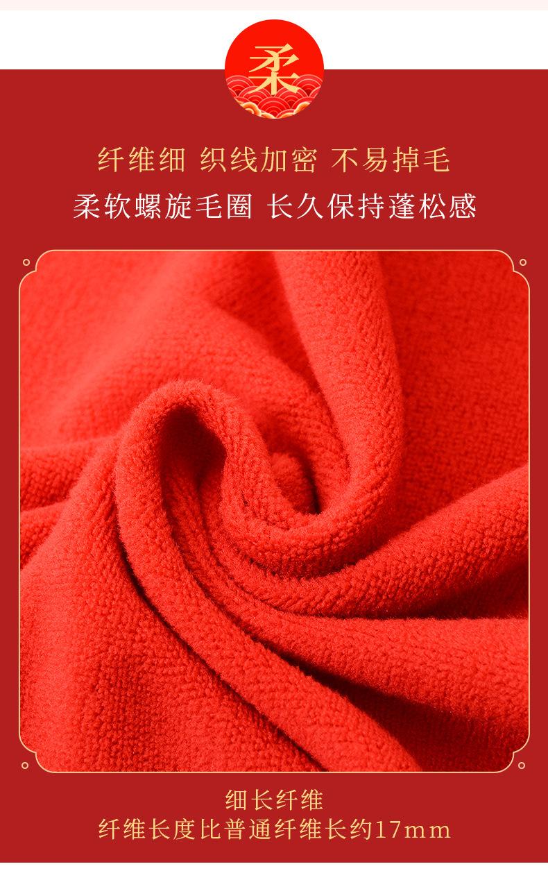 详情页详情页_04