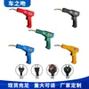 Las Pistolas de Soldadura de Plástico para Automóviles Vienen en Varios Estilos y Especificaciones, Pistolas de Soldadura de Plástico, Clavos de Soldadura, Varillas de Soldadura, Máquinas de Soldadura de Plástico, Pistolas de Fusión en Caliente
