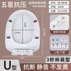 Tapa de inodoro universal para el hogar, gruesa, de baja velocidad, estilo antiguo, en forma de U, placa de inodoro, accesorios para asiento de inodoro