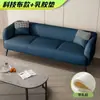 Sofá de tela técnica listo para usar para apartamentos pequeños, estilo nórdico, de dos o tres plazas, para salas de estar, propiedades de alquiler, apartamentos, diseño moderno y simple