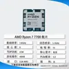 Processador AMD R7 7700 8 Núcleos 16 Threads CPU de Computador Desktop Oito-Núcleos Versão Tray Em Estoque