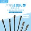 Corbata de cabeza fija nylon material PA66 varias especificaciones corbata para arnés de cableado de automóvil corbata redonda de sujeción para manojo
