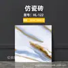 Comercio Exterior Transfronterizo Al por Mayor Pegatinas de Pared de Azulejo Imitación Papel Tapiz Impermeable y a Prueba de Humedad Autoadhesivo Renovación de Baños Paneles de Pared Paneles Decorativos de Aluminio-Plástico
