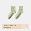 Calcetines Personalizados Calcetines de Media Caña para Mujer Primavera y Verano 2025 Antibacterianos, Desodorantes y Calcetines de Malla Transpirables Deportivos Absorbentes de Sudor Medias Bordadas