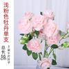 Peonía de Tres Cabezas Rosa Brasileña Simulada Peonía Hilada con Núcleo Estilo Europeo Rama de Flor de Peonía Arreglo para Boda Decoración para Salón de Bodas Flor de Seda
