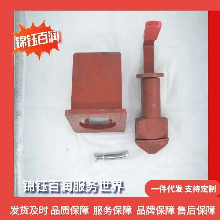 图怪兽_集装箱拖车扭锁11张_3