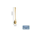 Cuchara Larga para Hielo de Acero Inoxidable 304, Tenedor para Fruta, Cuchara para Postre, Cuchara para Revolver Miel, Cuchara para Sazonar Café, Se Puede Imprimir con Logo