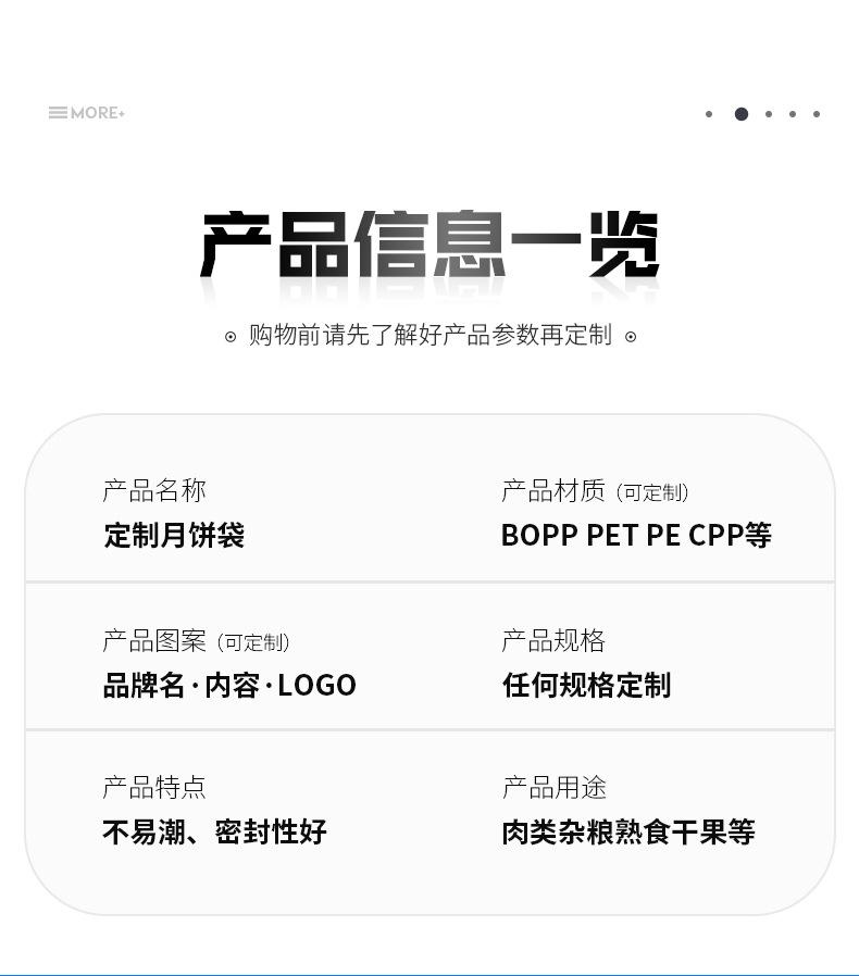 详情_10