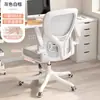 Silla de oficina blanca con marco y asiento de malla completa, con reposacabezas, silla de computadora reclinable y ajustable en altura, adecuada para estar sentado a largo plazo, silla giratoria con ruedas, en stock del fabricante