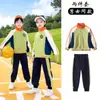 Conjunto de Uniforme Escolar, Ropa de Primavera y Otoño para Estudiantes de Primaria, Ropa Deportiva para Niños, Uniformes de Jardín de Infancia, Ropa de Verano, Estilo Universitario Estilo Británico