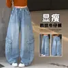Jeans de Pierna Ancha para Niñas de Primavera y Otoño Pantalones Cargo Sueltos Largos hasta el Suelo Niños Medianos y Grandes Niñas Modernos Geniales Casuales Pantalones Largos Nuevo Otoño