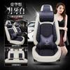 Chery Ruihu 3/5X/7 Ruihu 8 Erez 5 Almofada Fengyun 2 Qiyun 3 Almofada Jietu Four Seasons Capa de assento de carro