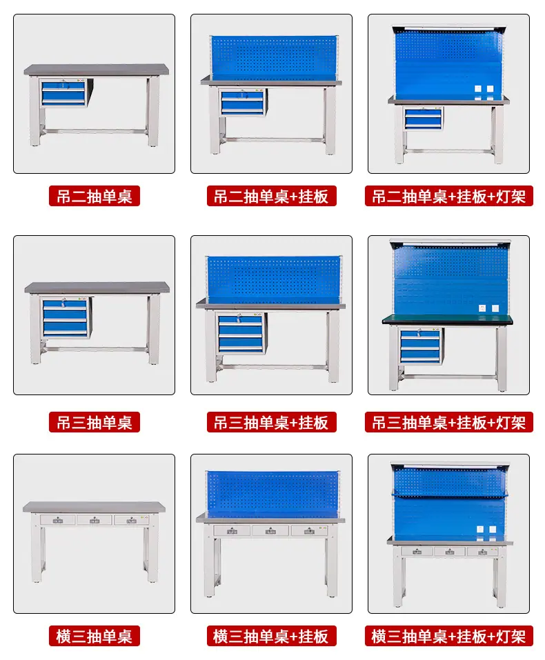 工作检测台.jpg