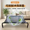 Cama de Acampamento para Cães, Cama para Gatos, Cama para Cachorros Removível e Lavável, Colchão para Cães Grandes à Prova de Umidade para Uso Externo