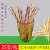 6*197mm pajita de papel blanca plana desechable alta temperatura engrosada biodegradable pajita de papel venta al por mayor pequeña