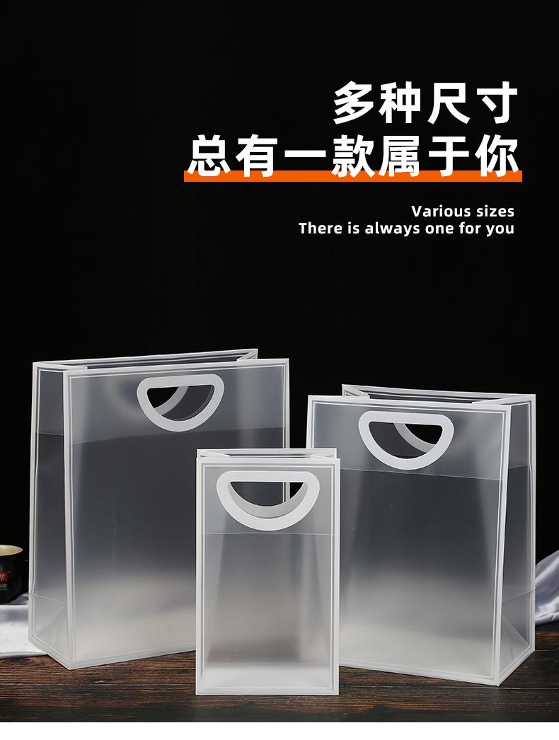 透明