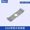 GGD Trava Eixo Superior Porta Suporte Simples Duplo Conector Quadrado Redondo Trava de Articulação GGD MS801-1 Trava