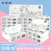 Paquete de Pañuelos Impresos de 4 Capas y 30 Hojas, Amigable para Estudiantes, Resistente al Agua, Suave, Estilo Desplegable, Pañuelo Facial, Una Pieza