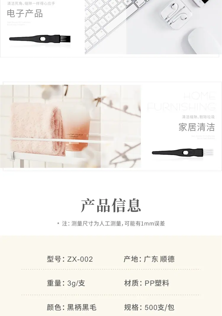 002-黑黑详情_03.jpg