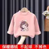 Blusas Cálidas Informales con Estampado de Manga Larga para Niñas Otoño e Invierno, Camiseta Térmica Base Suave de Media Altura para Niños Primavera y Otoño Moderna