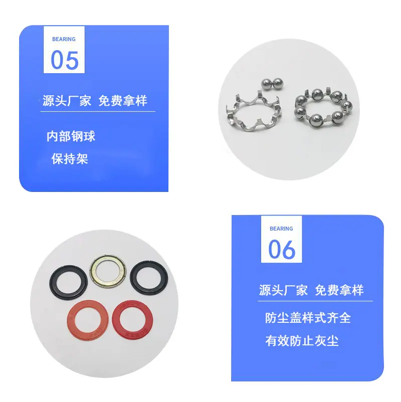 包胶定制微型轴承