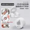 Herramienta para Uñas con Efecto Ojo de Gato Automático, Súper Fuerte, Giratoria, Gel para Uñas Ancho Estilo Francés, Perlas de Vidrio, Imán