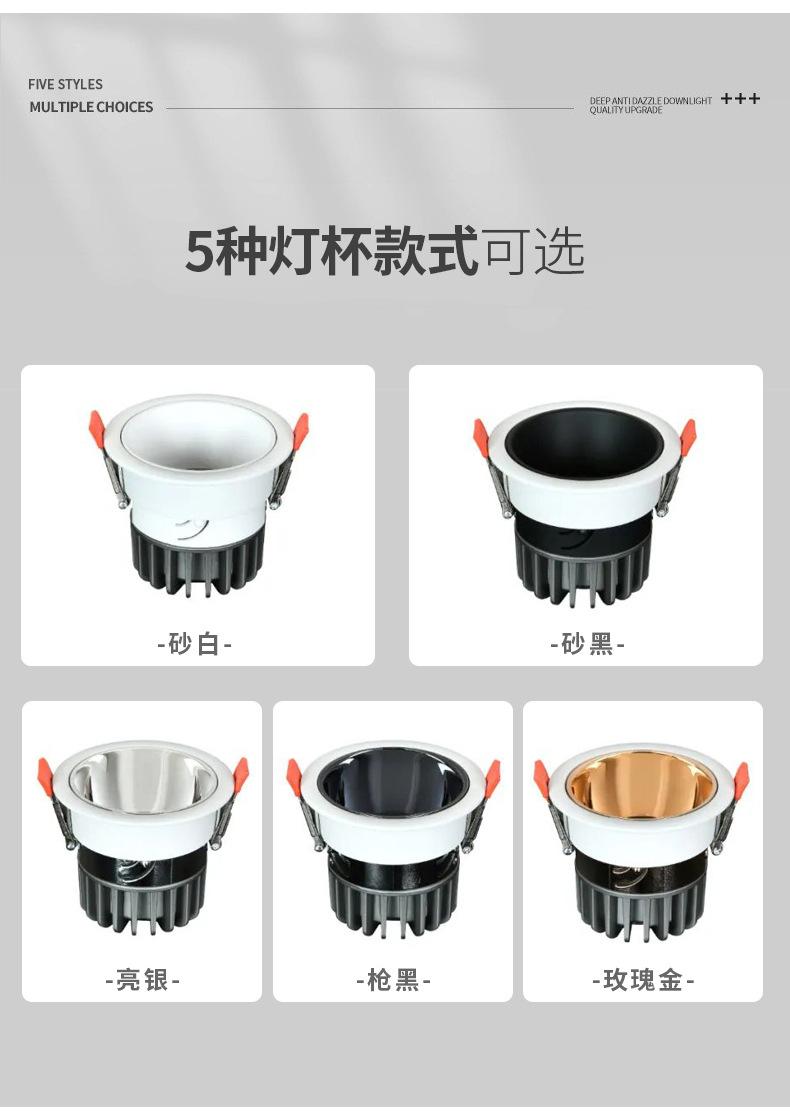卡姿圆形弹簧款t筒灯_18.jpg