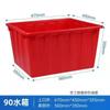 Tanque de Agua de Plástico Engrosado, Caja de Plástico Grande para Alimentos, Caja para Peces y Tortugas, Almacenamiento para Acuicultura, Cubo de Plástico para Almacenamiento de Agua Shihai