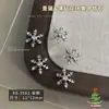 Copos de Nieve Navideños Joyería de Circonita para Uñas Popular Guirnalda Redonda Lazo Campana Accesorios de Diamante para Uñas Portátiles DIY