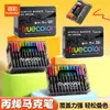 Marcadores Acrílicos de Color Verdadero para Estudiantes, Específicos para Arte, Pósters Dibujados a Mano por Niños, Punta Suave, No se Corren, Apilables, Bolígrafos de Colores Lavables