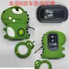 Estuche para llave de coche estuche protector para llave de motocicleta adecuado para Honda Civic Beilu estuche para llave de máquina de juegos grande lindo