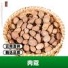 Una Colección Completa de Condimentos para Delicias de Montaña y Mar, Combinación Auto-Seleccionada de Especias, Hinojo, Menta, Angélica Blanca y Paquete de Condimento para Marinar 50g