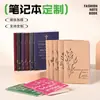 Amazon Mejor Vendido Transfronterizo Cuaderno Logo Personalizado Equitación Uña Libro Publicitario Cubierta Impresa a Color Libro de Copia Blanda