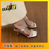 Sandalias de Piel Estilo Francés con Punta Cuadrada y Abierta para Mujer 2026 Verano Perfectas con Faldas Sandalias de Tacón Alto con Pedrería para Mujer