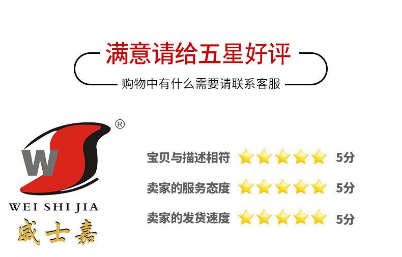 五金详情页_26.jpg