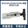 Compatible con cartucho de tóner HP 164A para HP MFP 4114dw 4114fdn 4114fdw 4008dn 4008dw