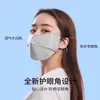 Máscara de Proteção Solar de Seda de Gelo para Mulheres, Anti-UV, Aparência Elegante, Verão, Fina, Respirável, Máscara Facial de Novo Estilo para o Verão