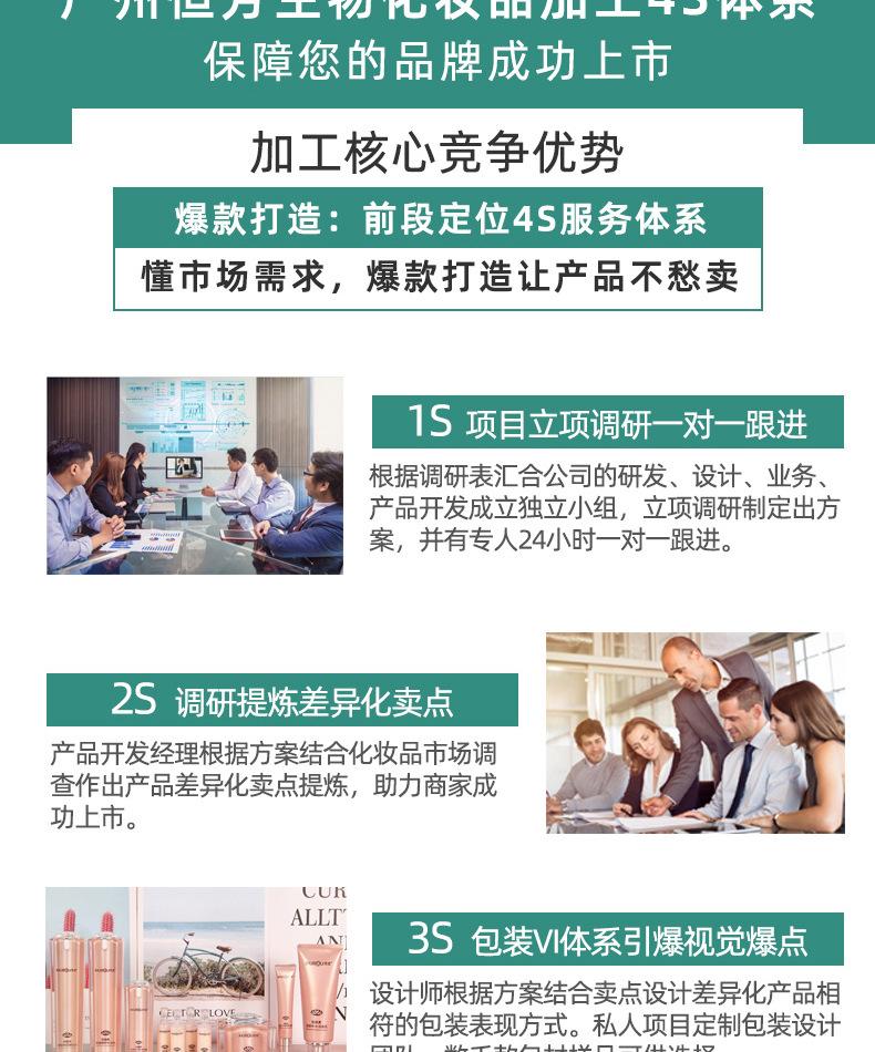 加工详情页_06.jpg