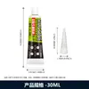 Jc-809 Sellador Resistente a Altas y Bajas Temperaturas Silicona Adhesiva Impermeable Silicona Metal Vidrio Plástico Cerámica Adhesivo