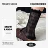 Calcetines de verano finos de seda estilo coreano sin costuras de malla transpirable que absorben el sudor para mujer, estilo ballet con volantes, hasta la mitad de la pantorrilla