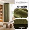 Cortina Veludo Preto Modelada de Alta Temperatura Cortina Blackout Luxo Simples Acabada Isolamento Térmico e Acústico Sala de Estar Quarto