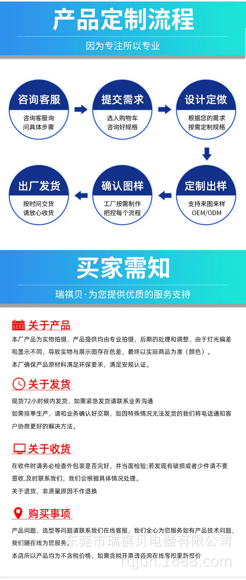 英规Y-03-42插座-详情_16.jpg
