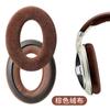 Adequado para Conjunto de Fones de Ouvido Sennheiser Hd515 Hd555 Hd595 Hd598 Cobertura de Esponja Protetores de Ouvido Arco da Cabeça Almofadas de Ouvido