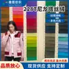 Venta Directa en Stock Chaquetas de Exterior de Nylon Taslan 228t, Ropa de Montañismo, Cortavientos, Bolsos de Mano, Tela para Equipaje