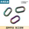 1 polegada sete cores Anel de mola retangular oval anel de mola aberto denier ferragens para bagagem diâmetro interno 2,5 cm