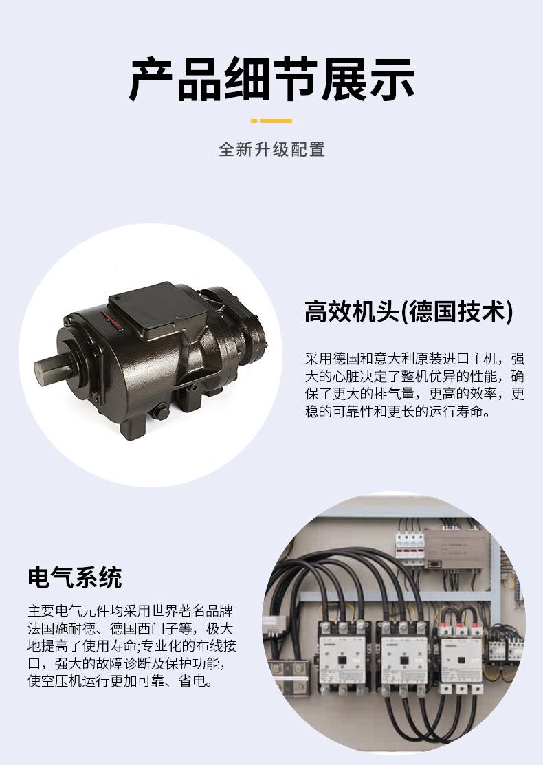 AHB-皮带螺杆机_05