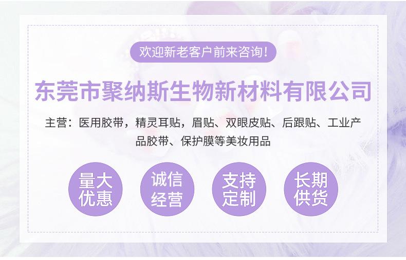 爆款1详情(6)_01