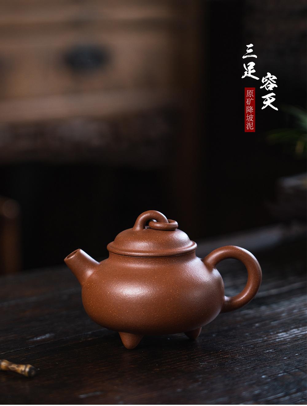 三足容天20220725 (21).jpg