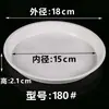 Bandeja para Vaso de Flores de Plástico Base Redonda Espessa para Vaso de Planta Bandeja Coletora de Água Base para Suculenta Pothos Bandeja de Drenagem Tamanho Grande Atacado