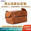 Bolsa de tocador de cuero de búfalo de alta calidad para hombre, estilo europeo y americano, para viajes de negocios, bolsa cosmética portátil, bolsa de almacenamiento de tocador para viajes